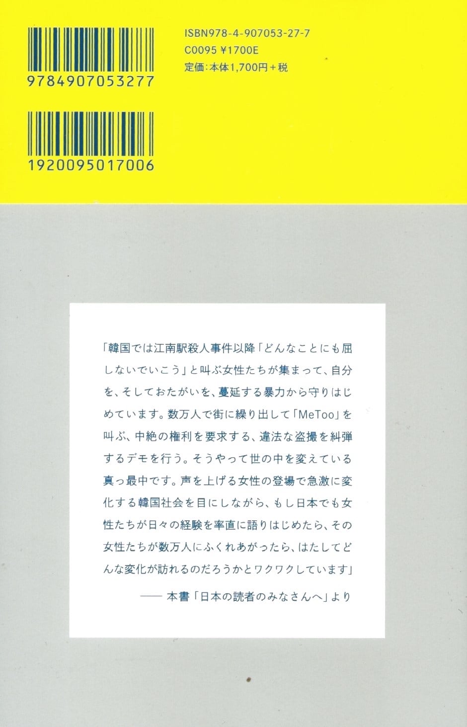 AutoGo 吸音材 壁 吸音ボード 防音材 30cm×30cm×0.9cm魔法両面テープ付き パターン・カラー・枚数選択可リーフ・グレー・ - 5