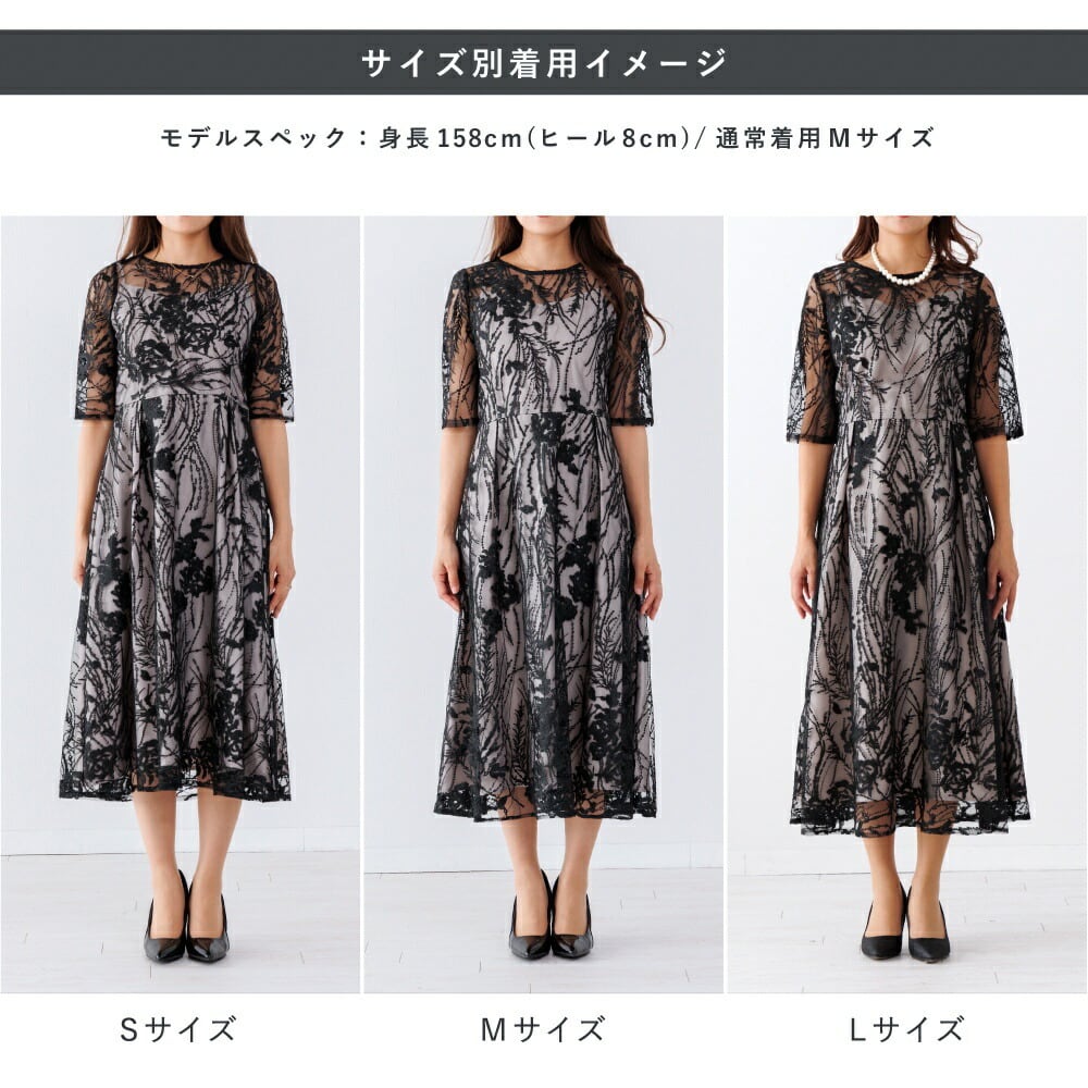 パーティードレス 結婚式 花柄 刺繍ドレス レース ロング パーティードレス 結婚式 花柄 刺繍ドレス レース ロング