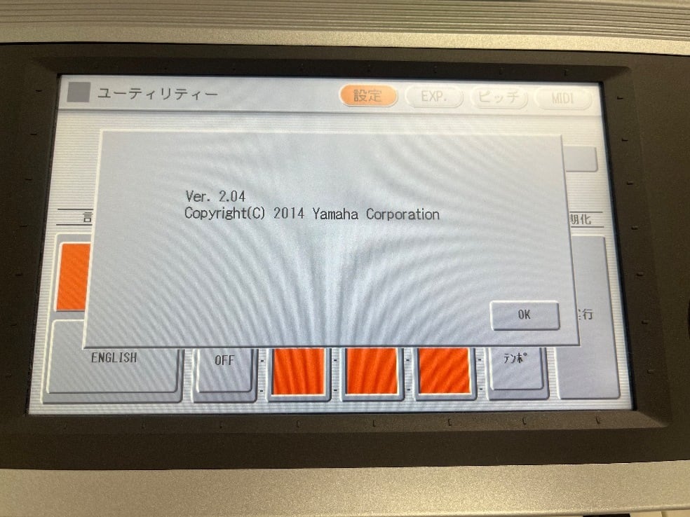 ☆83610【EO】YAMAHA ELS02C 15年製 | リユース専門店エプコ