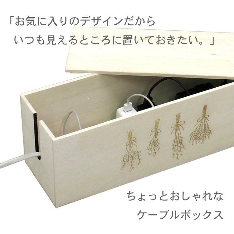 おしゃれ 北欧 姫系 ねこ 黒猫 かわいい 姫系 ガーリー ケーブル