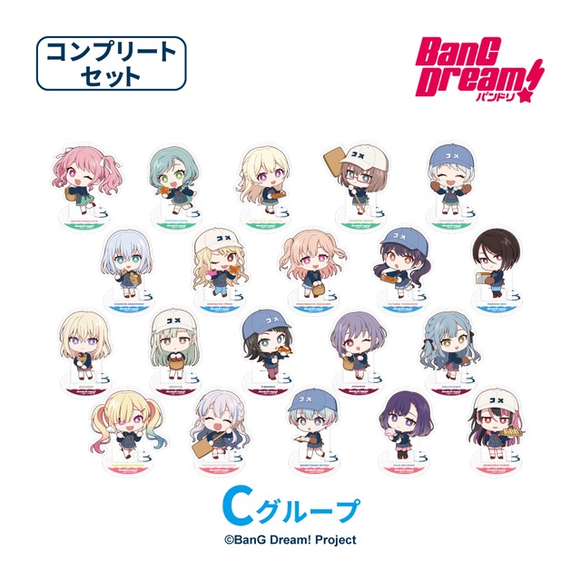 BanG Dream! in R Baker   トレーディングミニキャラアクリルスタンド 【Cグループ】コンプリートセット