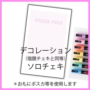 ■伊森ゆき通販チェキ■デコチェキ・９月
