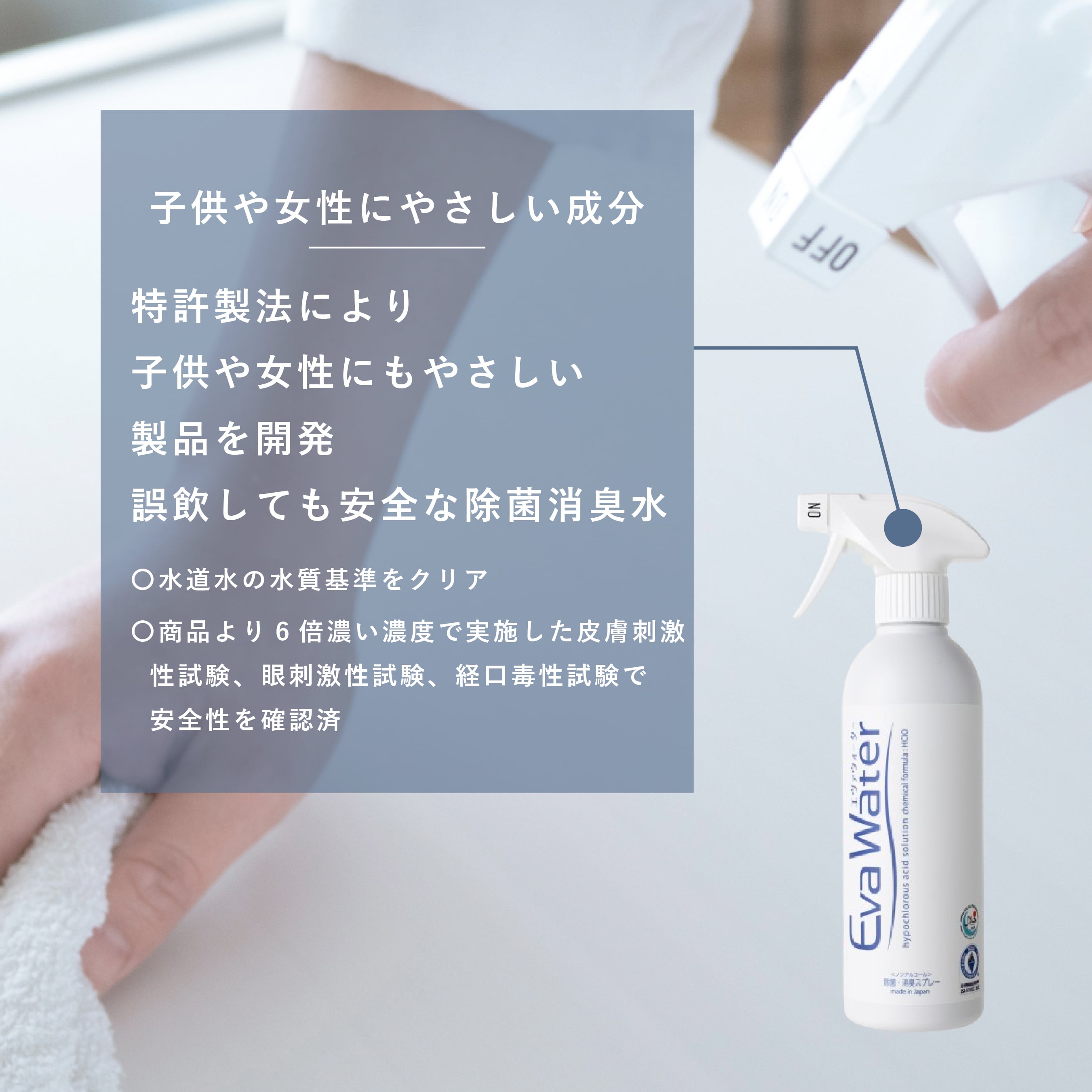 【希釈使用タイプ（詰め替え用）】エヴァウォーター20L×1箱 , 400mL詰め替え用空ボトル×2本