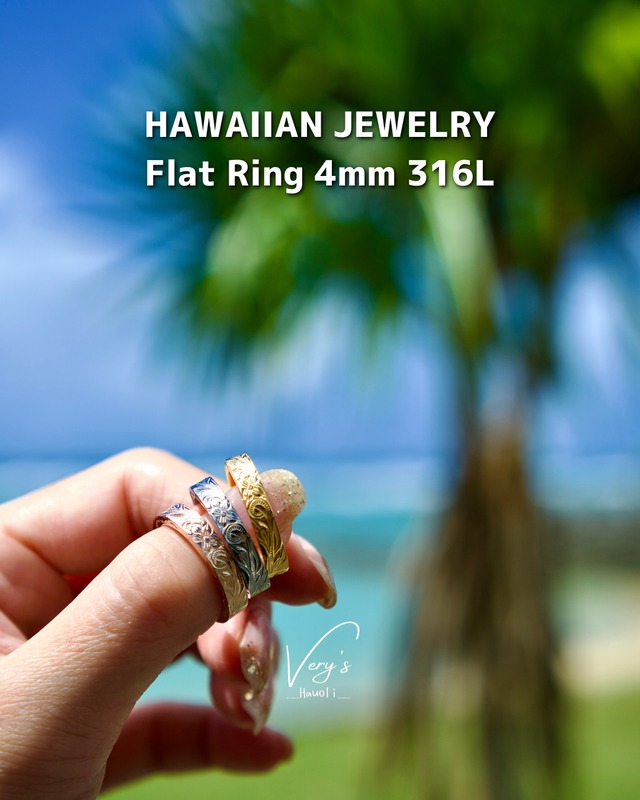 Flat Ring 4mm 316L【Very's Hawaii】