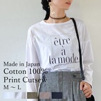 日本製　綿100%　長袖　ロゴt　プリント　カットソー   7180465-P