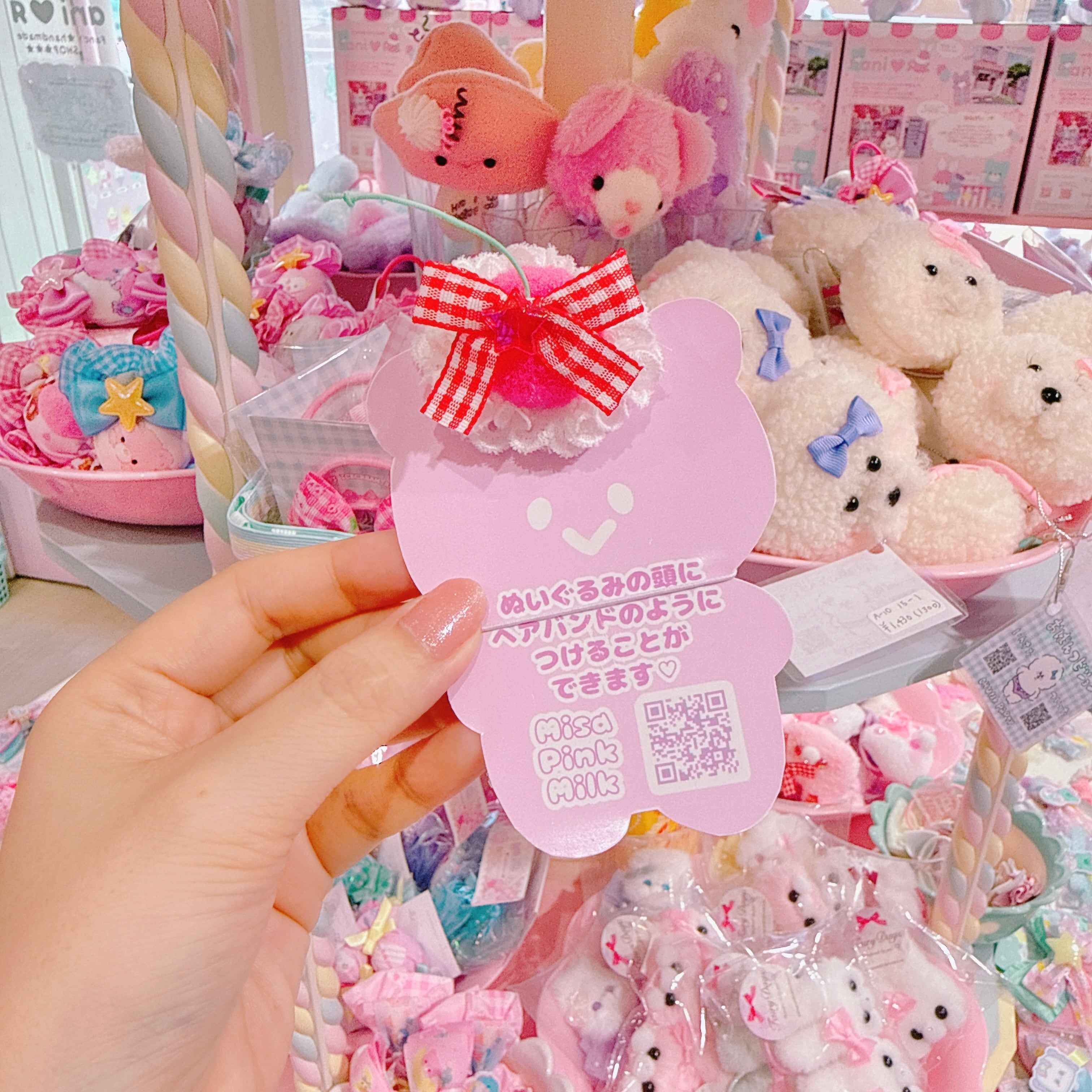 【A4】105-43ぬいぐるみ用ヘッドドレス（ホイップチェリー）