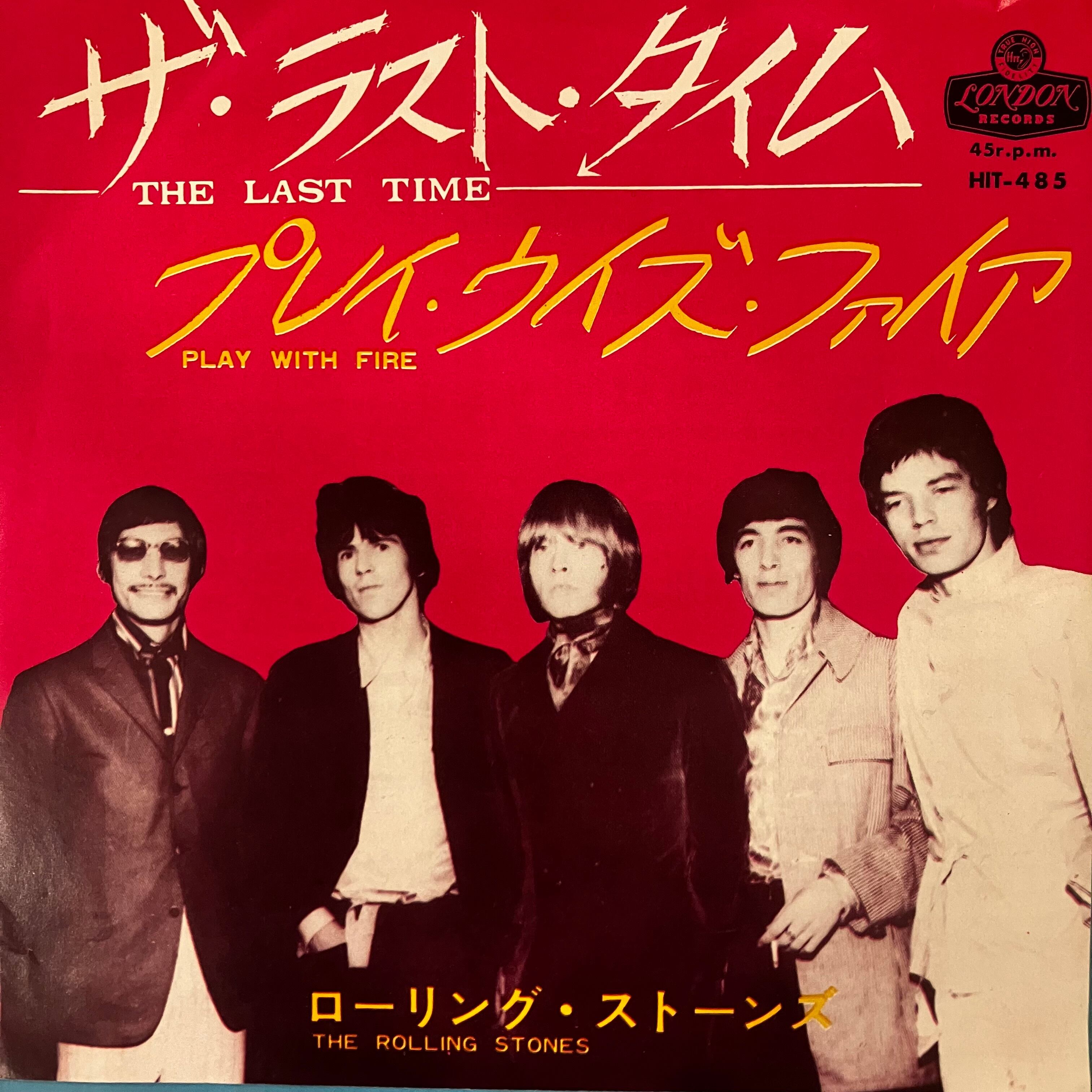 LP】V.A. - RELAXIN' WITH JAPANESE LOVERS VOLUME 9 1/2 | 北村電機