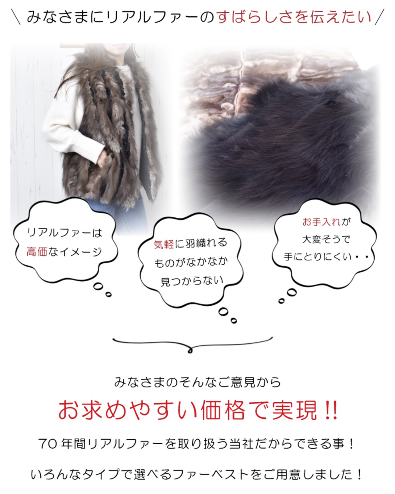 リアルファーベスト | MGsable