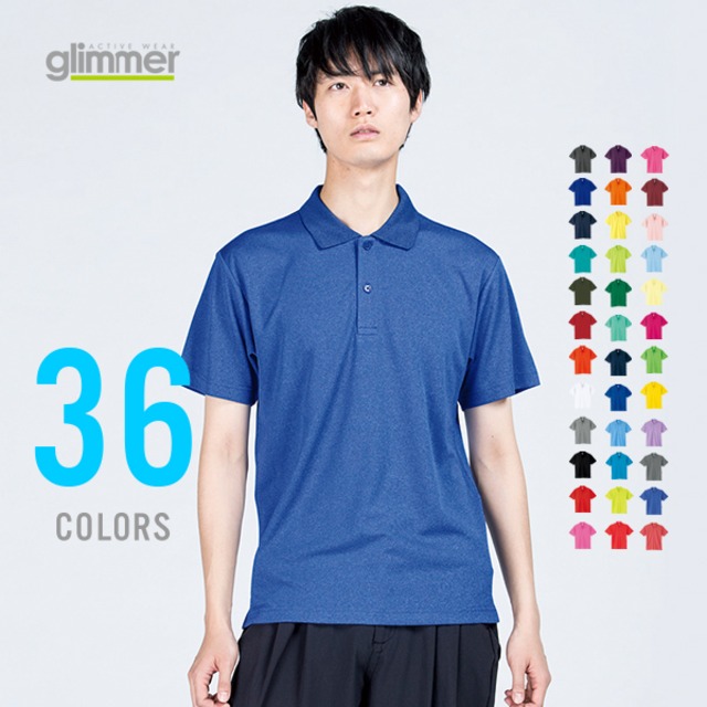 302 Adp ポロシャツ メンズ レディース 半袖 4 4オンス ドライポロシャツ 3l 5l Tシャツ通販 Mi 215 302 Adp ポロシャツ メンズ レディース 半袖 4 4オンス ドライポロシャツ 3l 5l Tシャツ通販 Mi 215