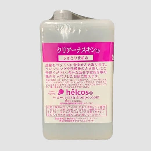 ヒルコス® 埼玉営業所 BASE SHOP
