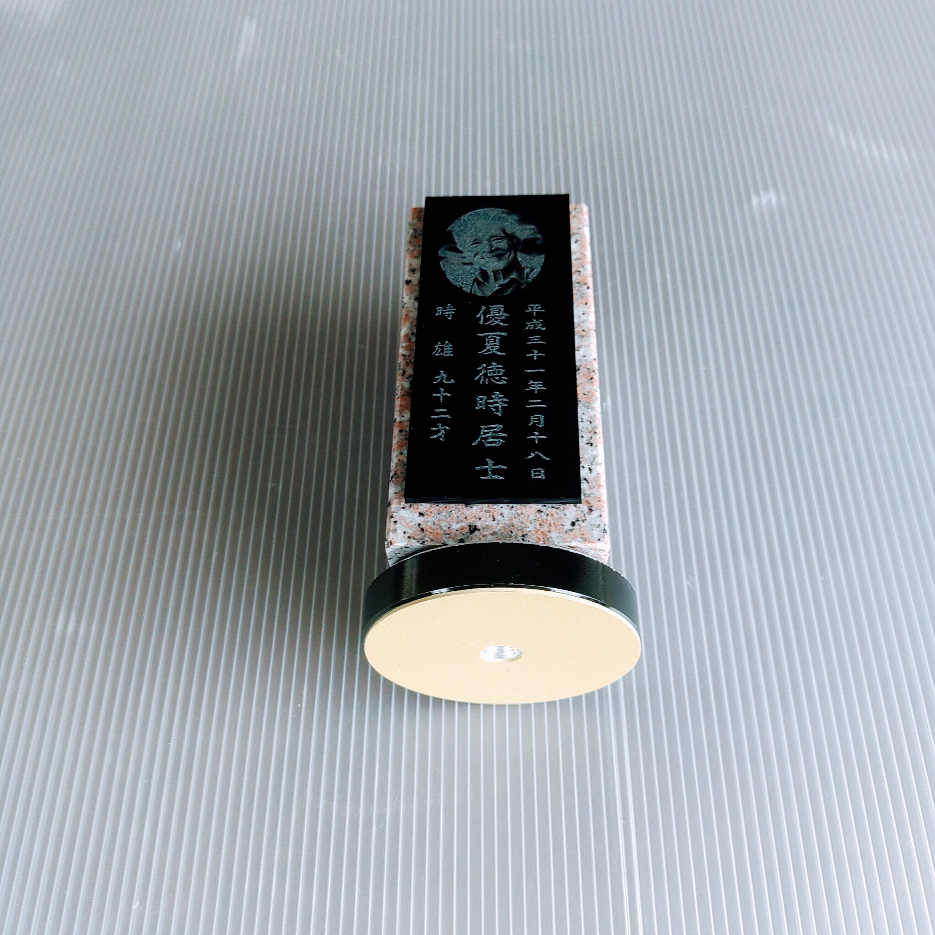 回転位牌 4人用悠想天回 4R50A桜 1名様分