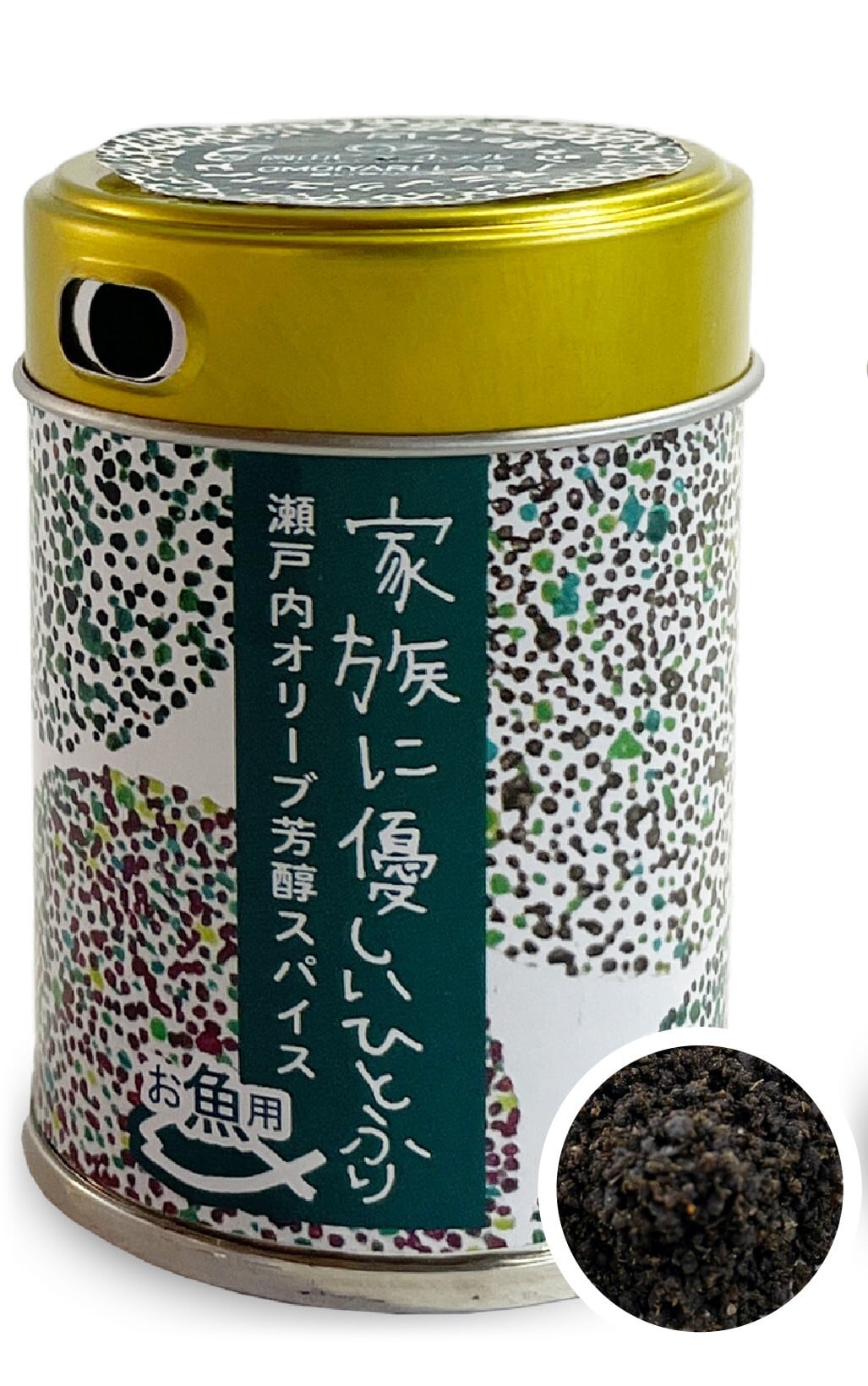 家族に優しいひとふり◇無添加オリジナルスパイス 野菜用 | 思いやり