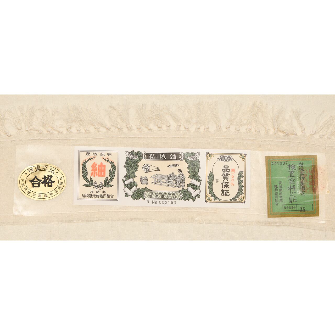 ぐるぐる渦巻にトンボの模様 結城紬 夏名古屋帯【未着用品】 | かわの屋