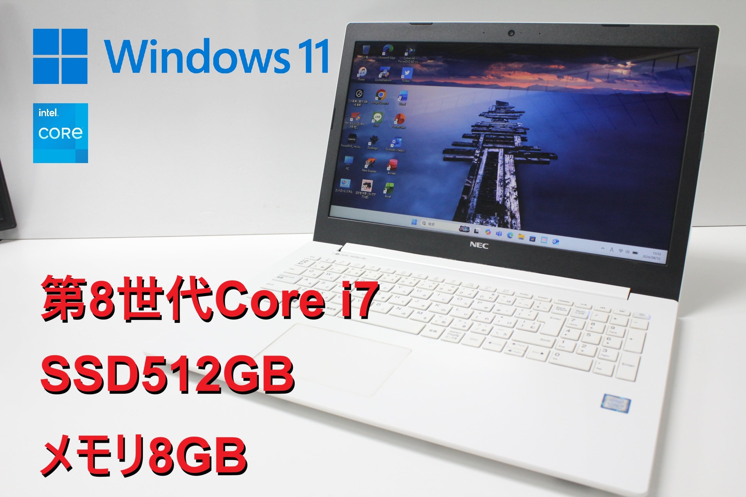 中古ノートパソコン】NEC〈LaVie N14〉第11世代Core i7/SSD512GB