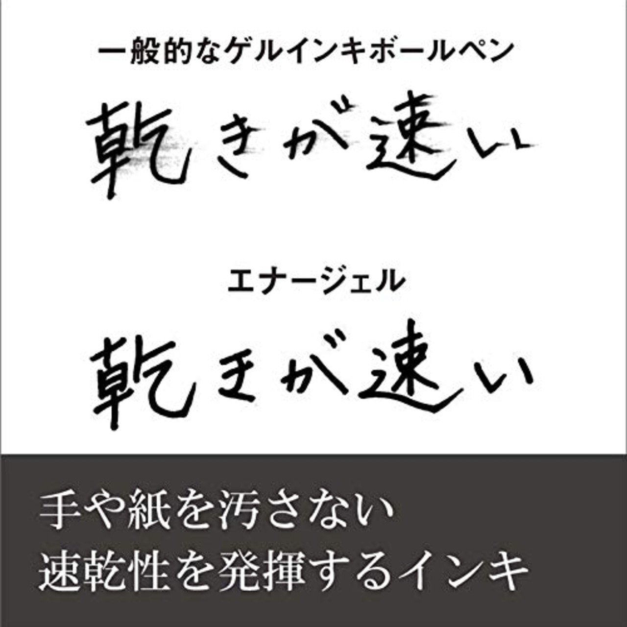 ぺんてる ゲルインク ボールペン替芯 XLRN5-A 0.5mm 黒