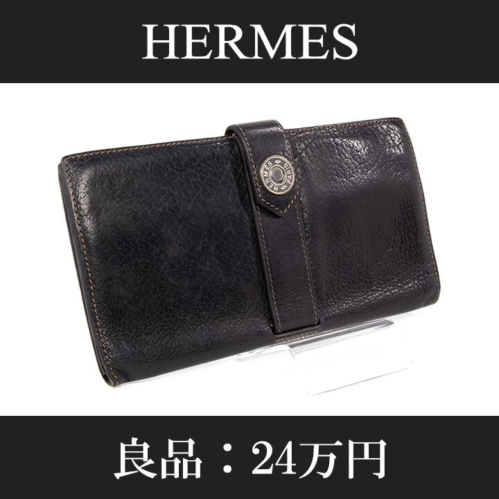 HERMES  エルメス 二つ折り長財布   黒