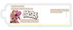 【8月29日(土)はる生誕】オリジナルマイナンバーカード(店舗受取)