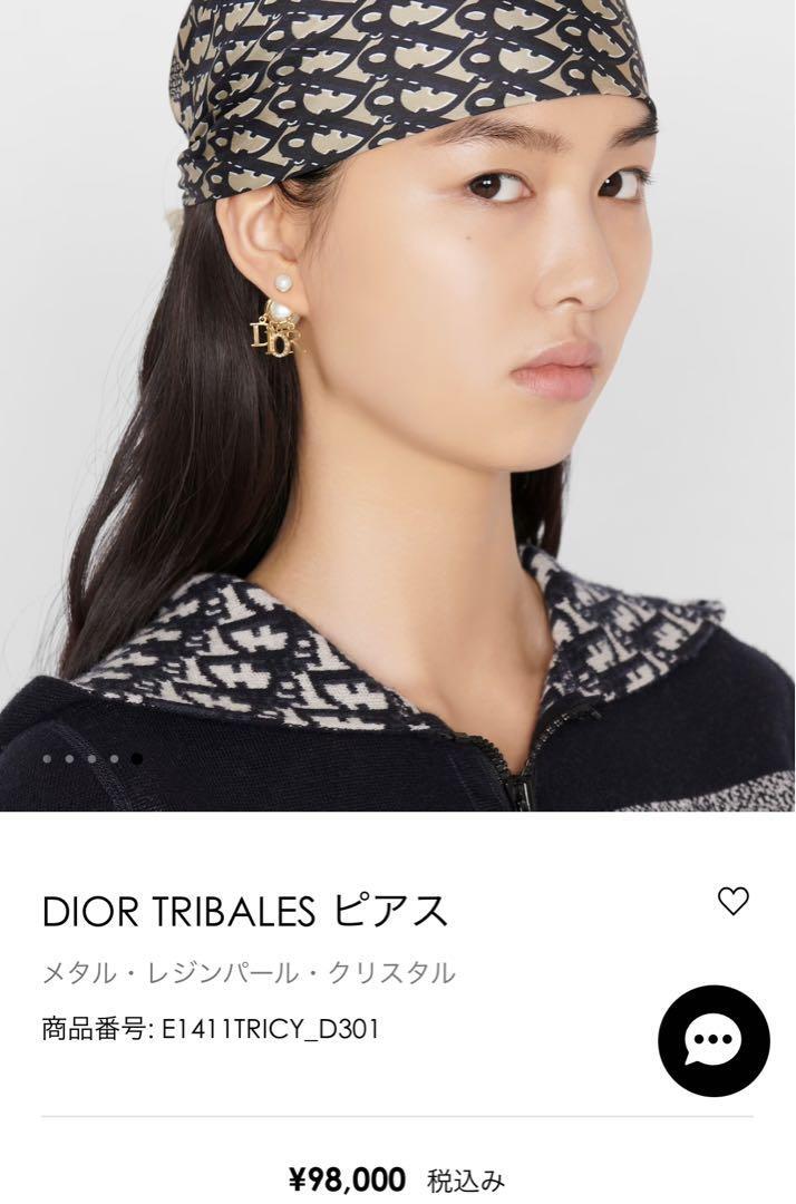 大人気・定価9.8万】ディオール DIOR レディース ピアス イヤリング