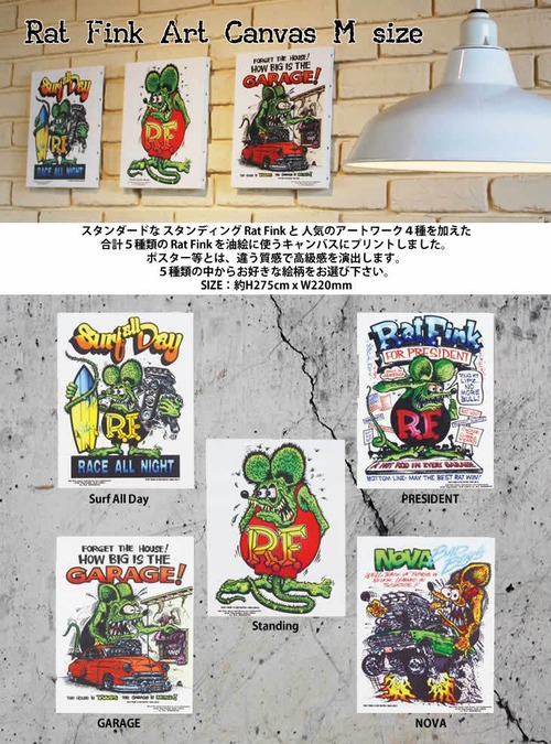 Rat Fink Canvas ラットフィンク アート キャンバス Mサイズ 全5種類 MOONEYES ムーンアイズ エド ビッグ・ダディ ロス HODROD インテリア