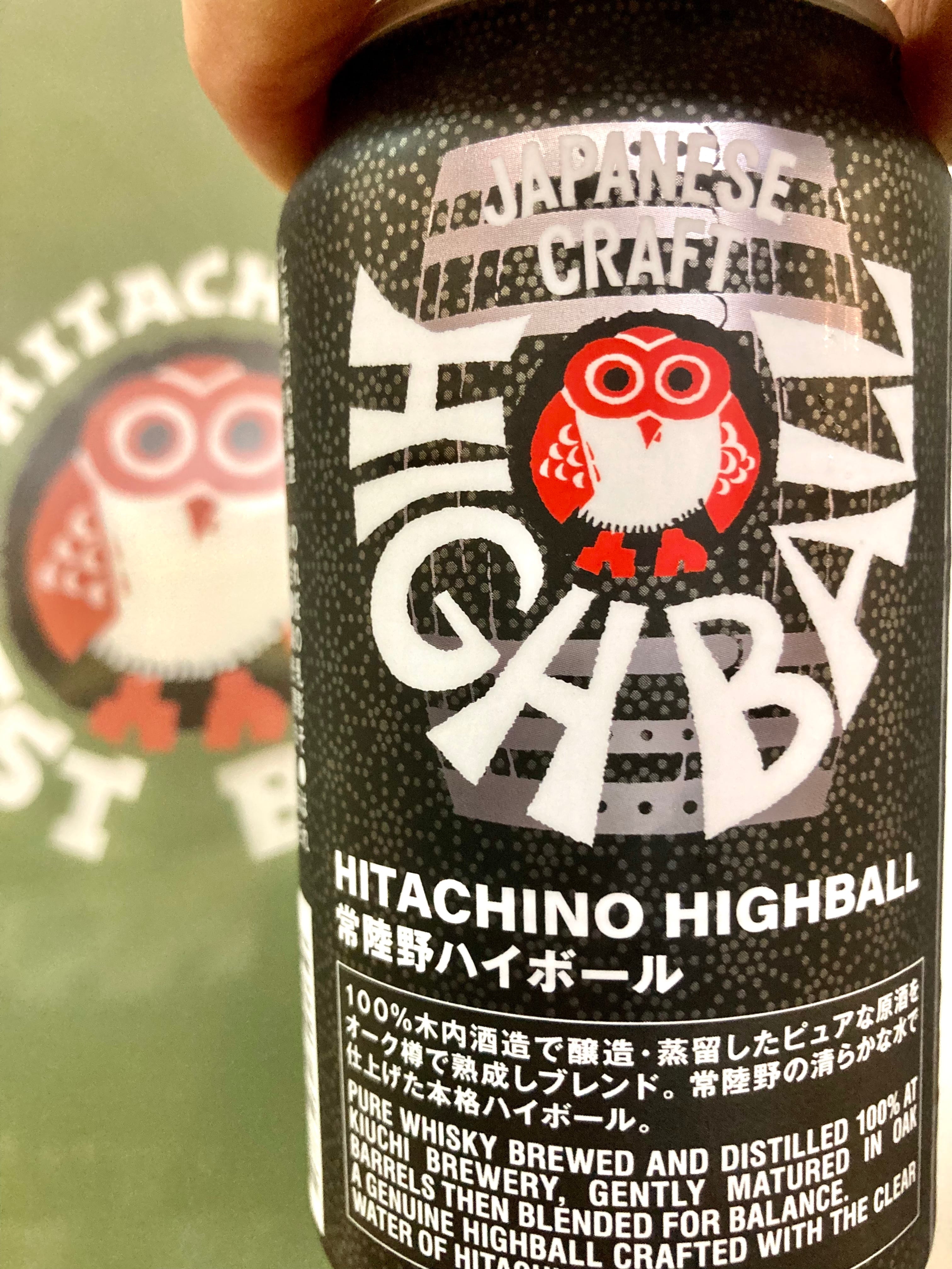 茨城県【木内酒造】☆『常陸野ハイボール 355ml缶』 | きたの酒店