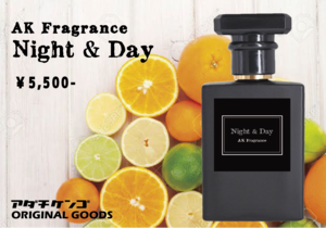 【GOODS】AK Fragrance　Night & Day