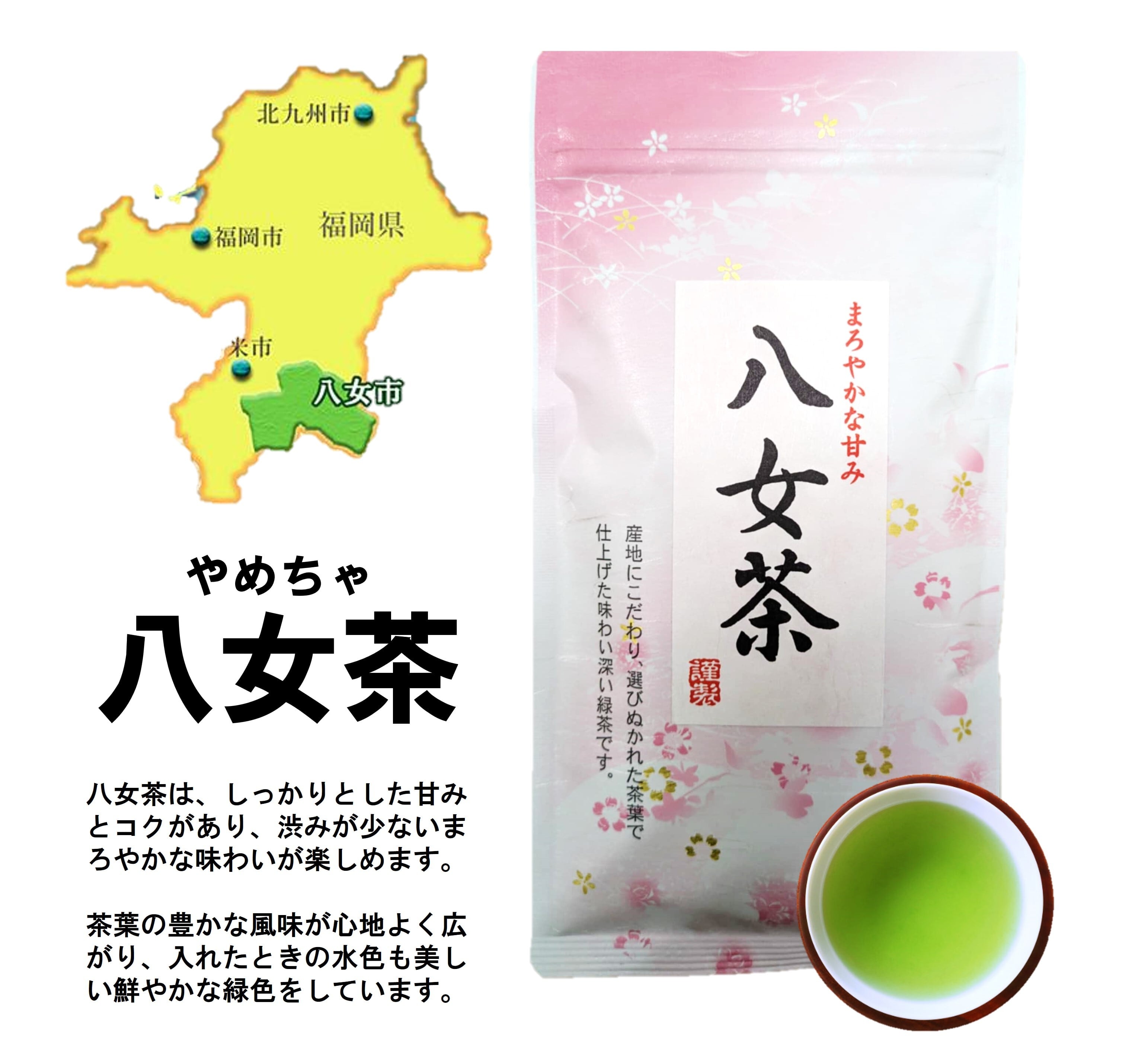 丸久小山園】 抹茶 雲鶴 20g缶 | 日本茶専門店 味萬