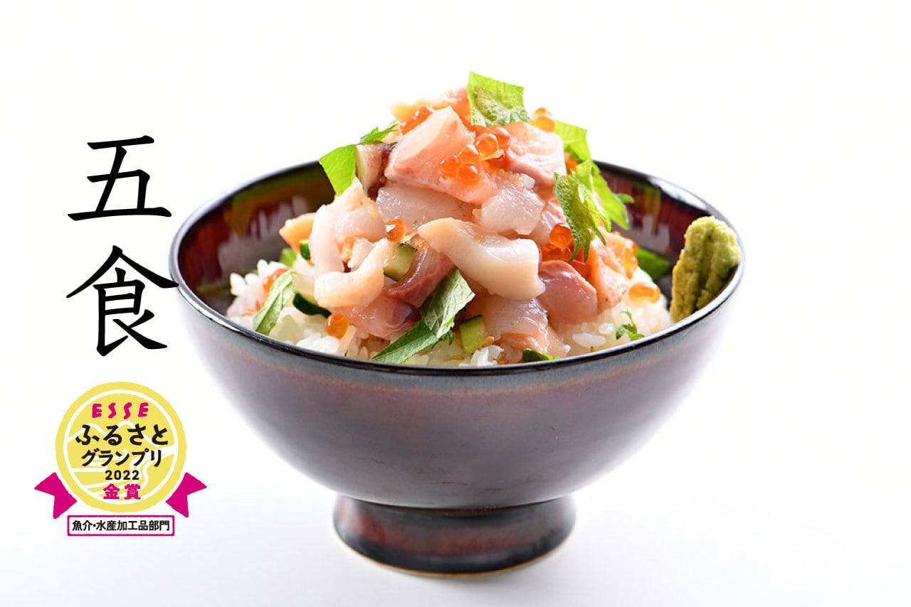 うお吟海鮮丼 恵びす丼 の素５食セット 敦賀魚河岸 海鮮丼うお吟 海の幸販売ショップ