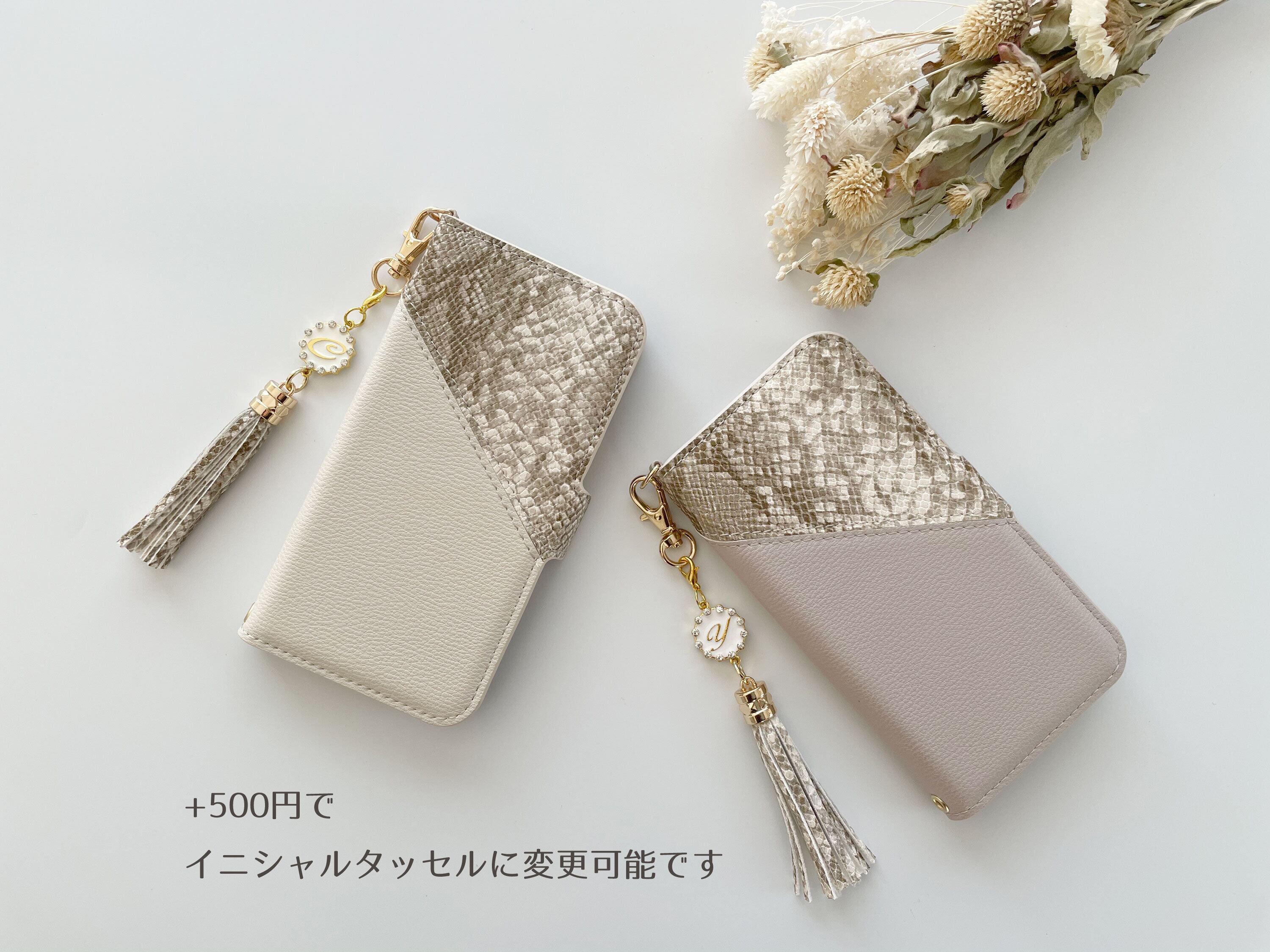全機種対応 クリームパイソン オフホワイトorアイボリー 手帳型スマホケース ニュアンスカラー オリジナルスマホケース Amelie Handmade