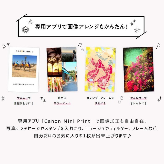 Canon スマホプリンター iNSPiC PV-123-SP 写真用 ピンク 小