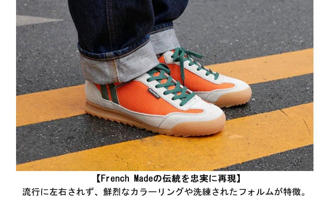 再入荷 人気定番モデル パトリック PATRICK BRONX ブロンクス ORG