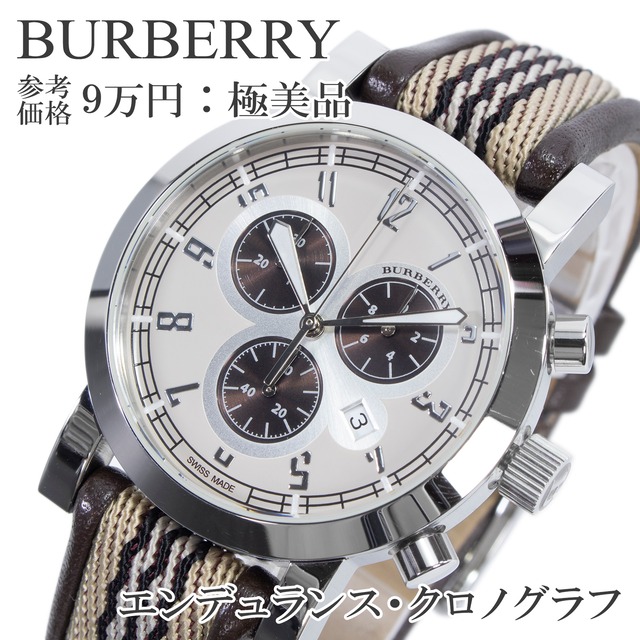 稼働品 送料無料 バーバリー 腕時計 メンズ エンデュランス BU7104 ベージュ 茶色 黒 クロノグラフ ロゴ ハイブランド スイス製 綺麗 Q201