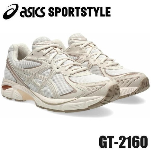 アシックス スニーカー スポーツスタイル レディース ベージュ asics SportStyle GT-2160 BLUSH/MINERAL BEIGE 1203A320