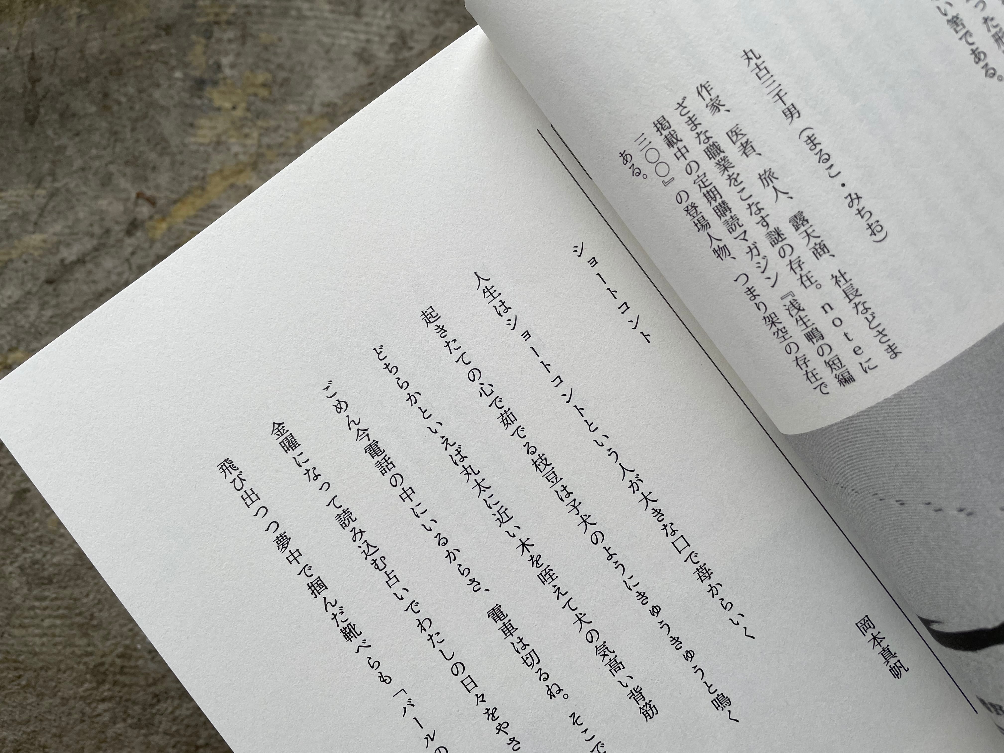サイン本】ココロギミック 異人と同人3 | STANDARD BOOKSTORE