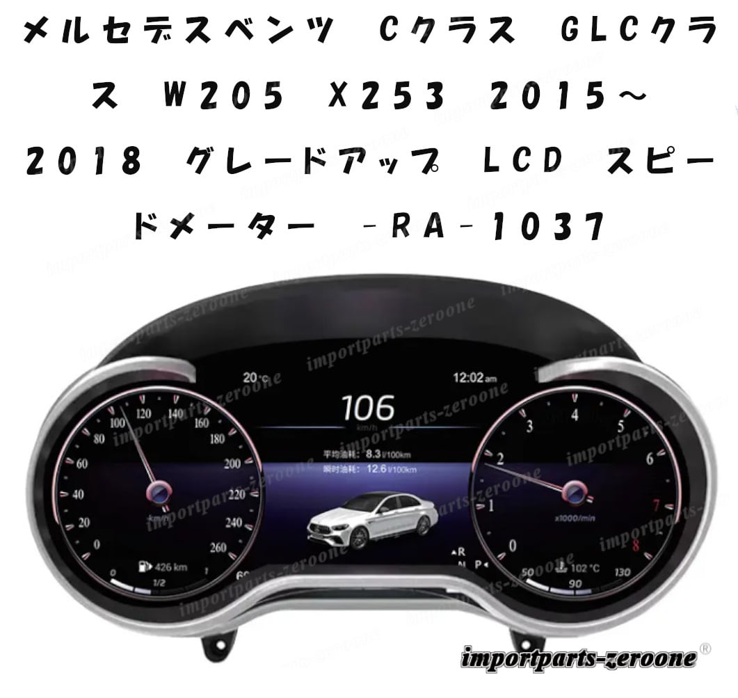 クラシツク―ベンツ115内装部品―メーターセツト クラシツク―ベンツ115内装部品―メーターセツト