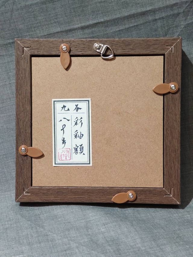 ミニミニ額『JAPAN』⑩ 紙箱入り