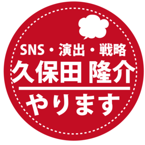 【オプション】④キャッチフレーズ・文言作成【久保田】