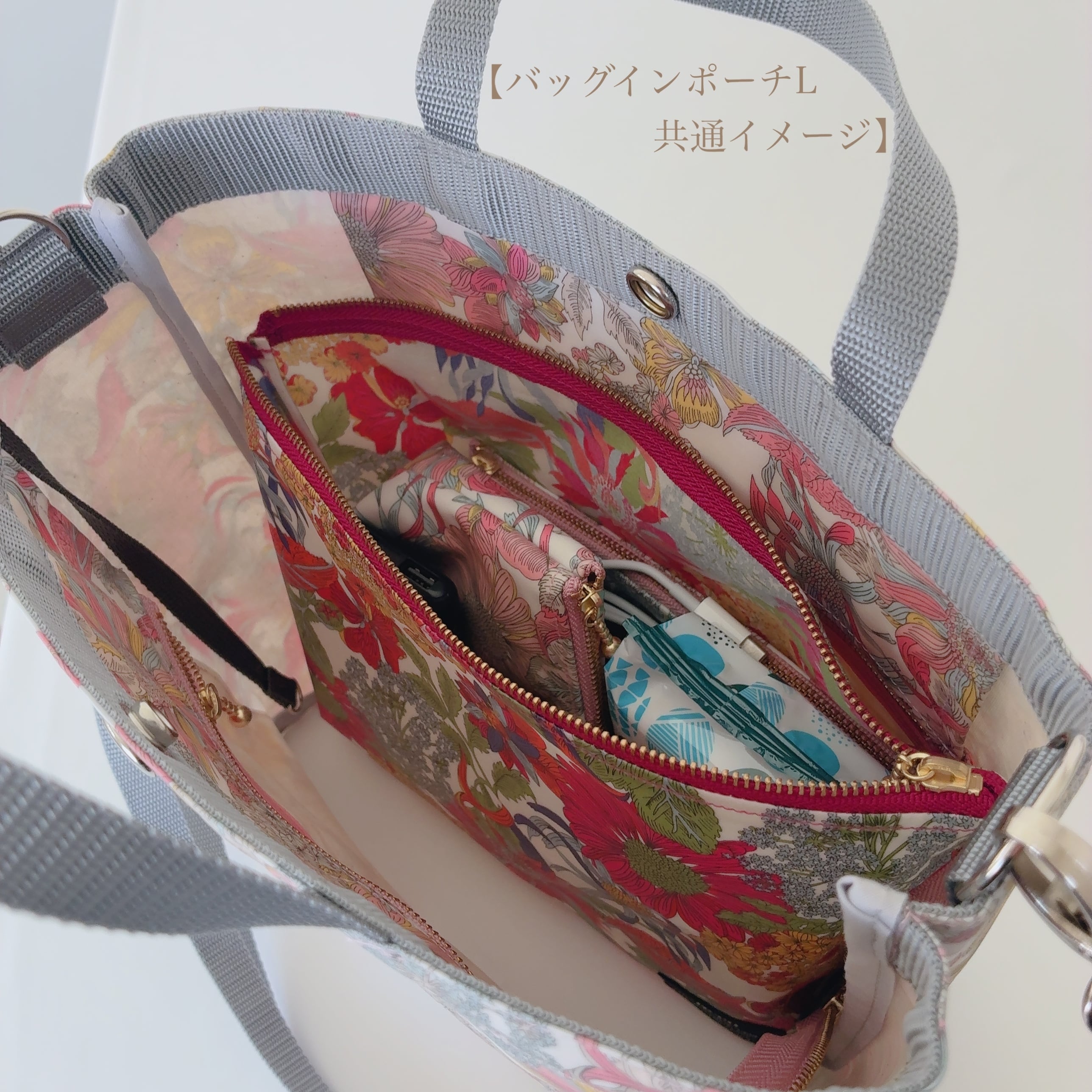 バッグインポーチ L リバティプリント ラミネート サンフラワー | Reco