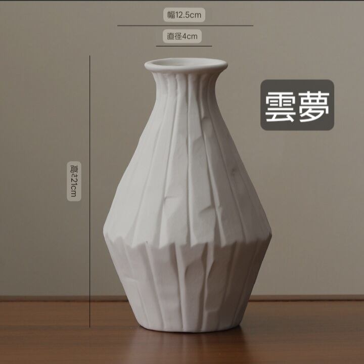 縦筋花瓶 リブ模様花瓶 白い花瓶 セラミック花瓶 モダン花瓶