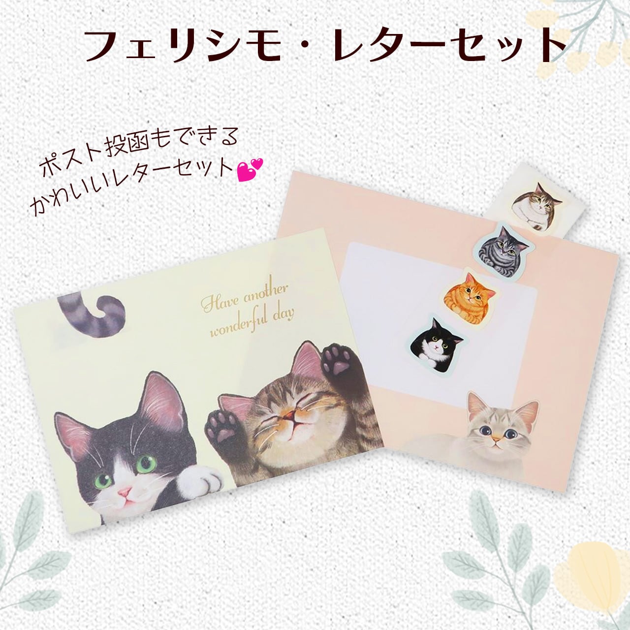 ラッピング用品 | 猫グッズ・猫雑貨 専門店 ChatsChats（シェシェ）