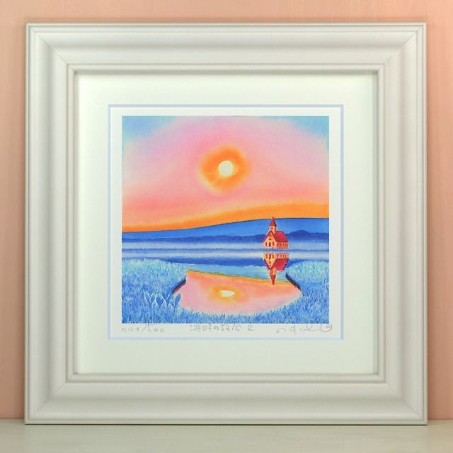 栗乃木ハルミ「湖畔の教会2」 cタイプ　絵画・ 額入りアート