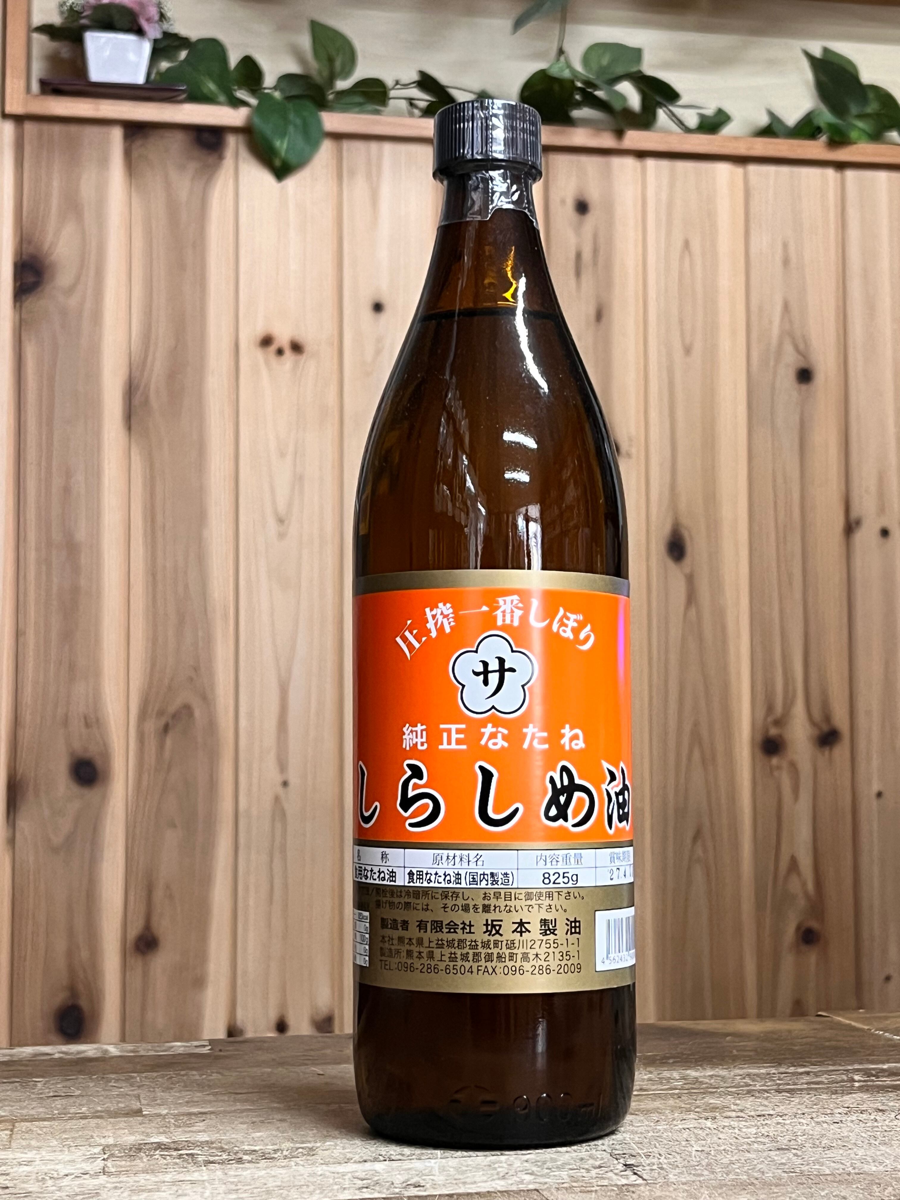 しらしめ油 825g 坂本製油＿ | 自然食品さしすせそ │ 岡山の自然栽培