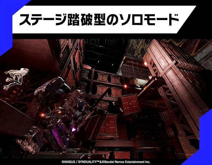 SYNDUALITY Echo of Ada DELUXE EDITION -PS5 【デラックス