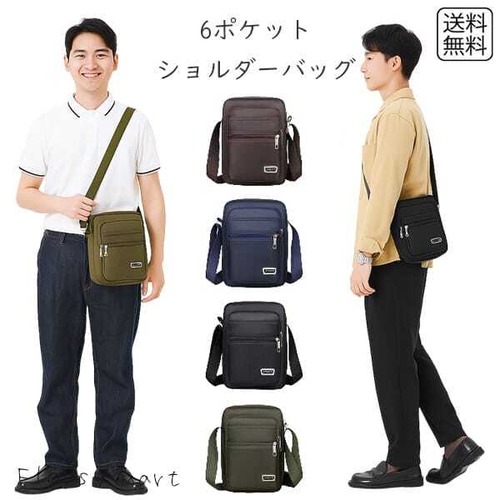 バッグ メンズ 6ポケット ミニショルダーバッグ 多機能 コンパクト 収納力抜群 旅行 通勤 通学 キャンプ アウトドア スマホ 財布 鍵 ポーチ カジュアル シンプル ナイロン 斜め掛け ショルダー男女兼用【cw-a-6343】