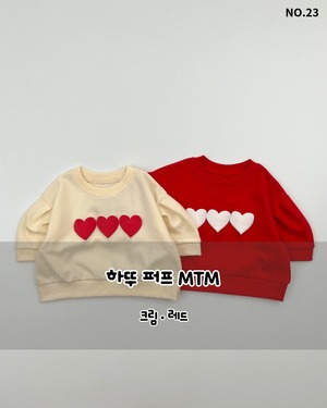 [HARO HARO] Hattu Puff Sweatshirt (2XL/3XL/4XL) / [하로하로] 하뚜퍼프맨투맨 (2XL/3XL/4XL)