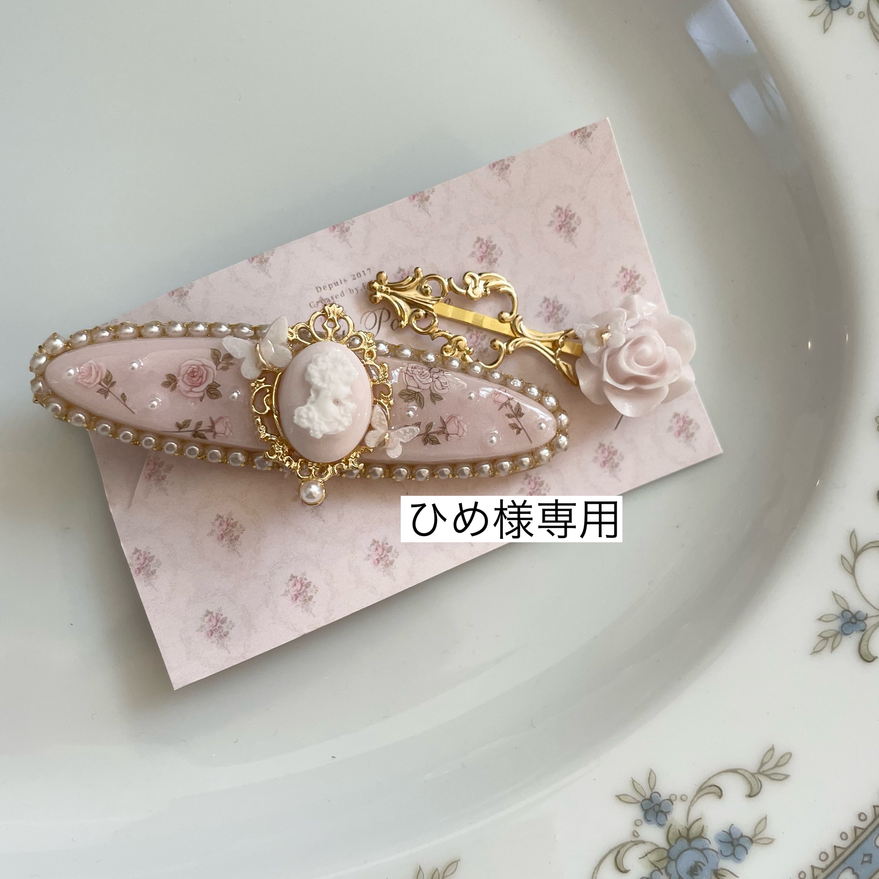 ˚✧₊⁎❝᷀ົཽゴリ姫さま♡専用ページ˚✧₊⁎❝᷀ົཽ ゴリ姫様専用☆ ✧₊⁎❝᷀ົཽゴリ姫さま♡