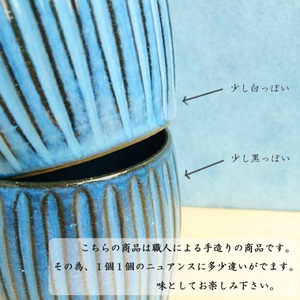 有田焼　波佐見焼　タイコ型マグカップ　ブルー彫　2-043