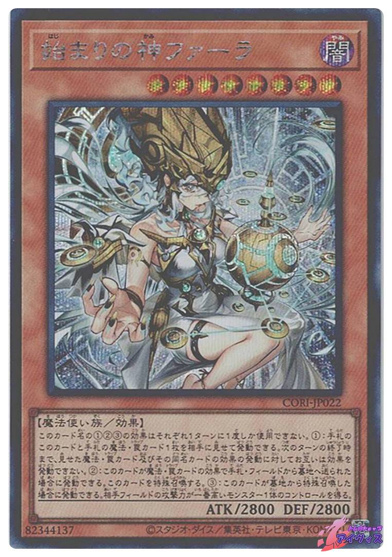 クリボー [ノーマル] [ランクA] [15AY-JPC23] [遊戯王] | トレカ