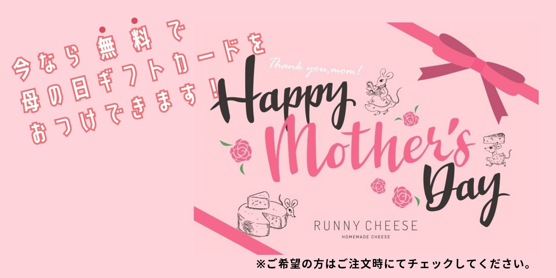 ぷりんさま確認ページ♡