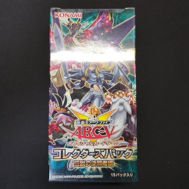 激レア‼️ PSA10 リザードン 堅い カードダス バンダイ