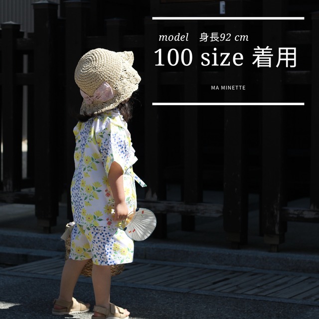 100サイズ【甚平】 妖怪×ブルー　特別仕様